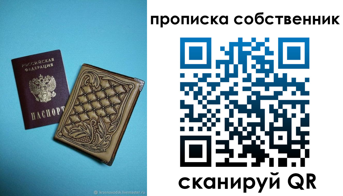 регистрация в Коммунаре