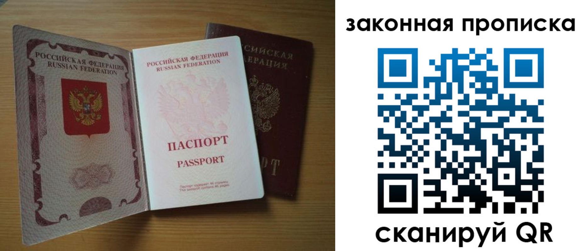 временная регистрация собственник в Коммунаре